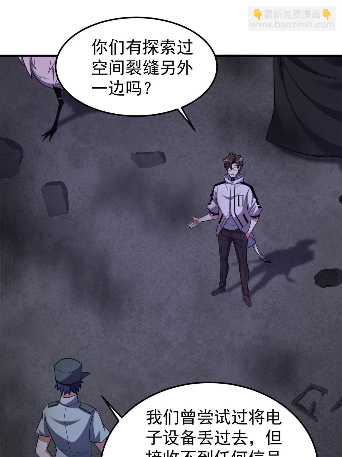 139 黑雾世界2