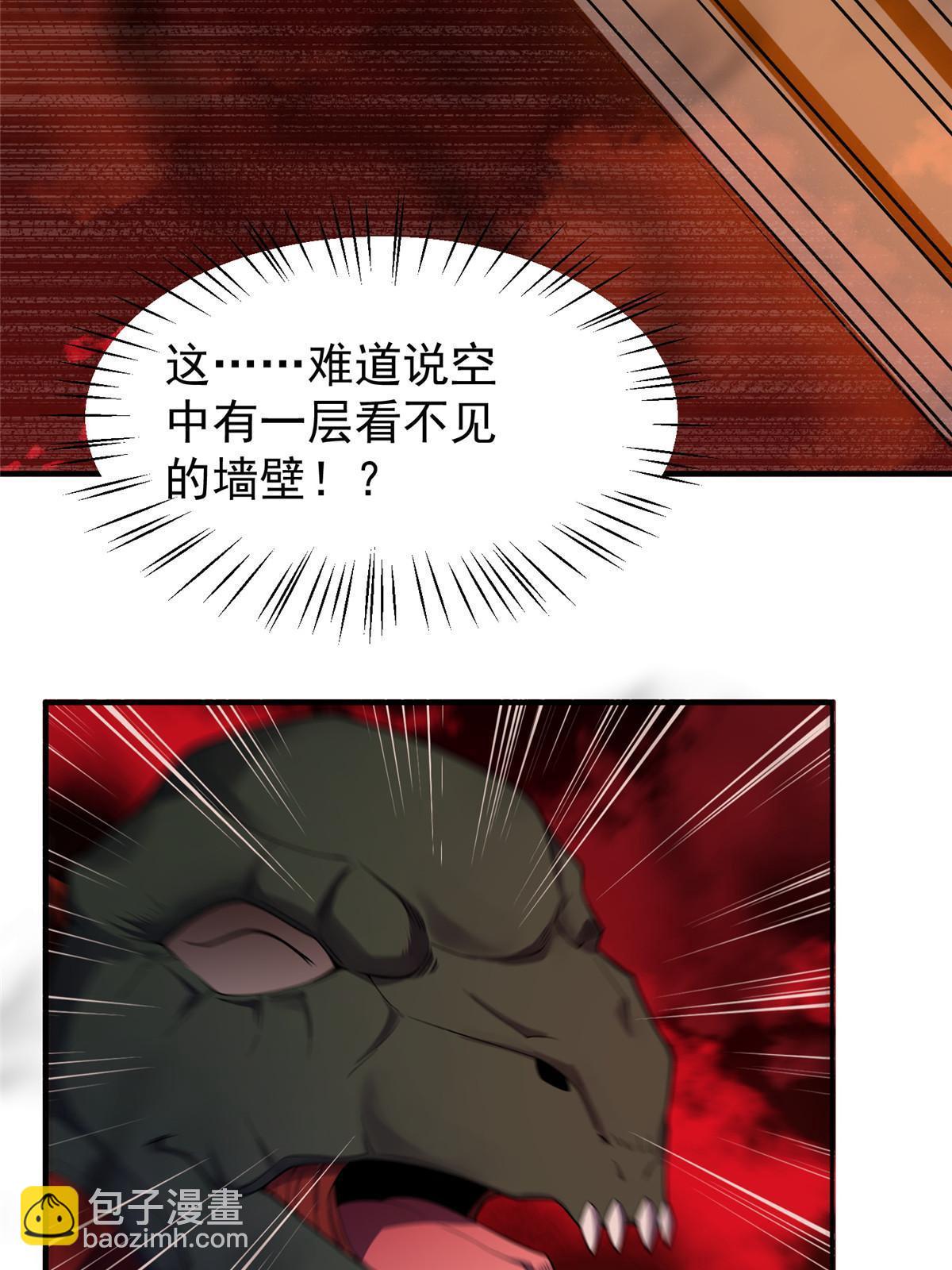 139 黑雾世界21