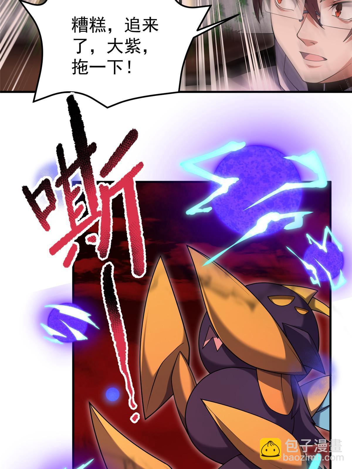 139 黑雾世界26