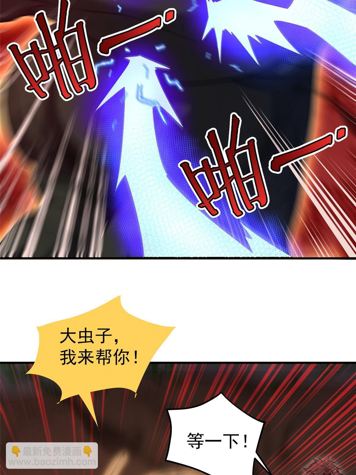 139 黑雾世界28