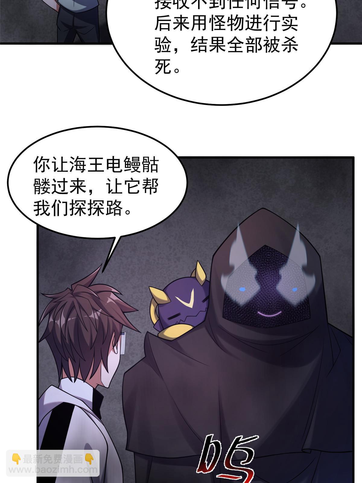 139 黑雾世界3