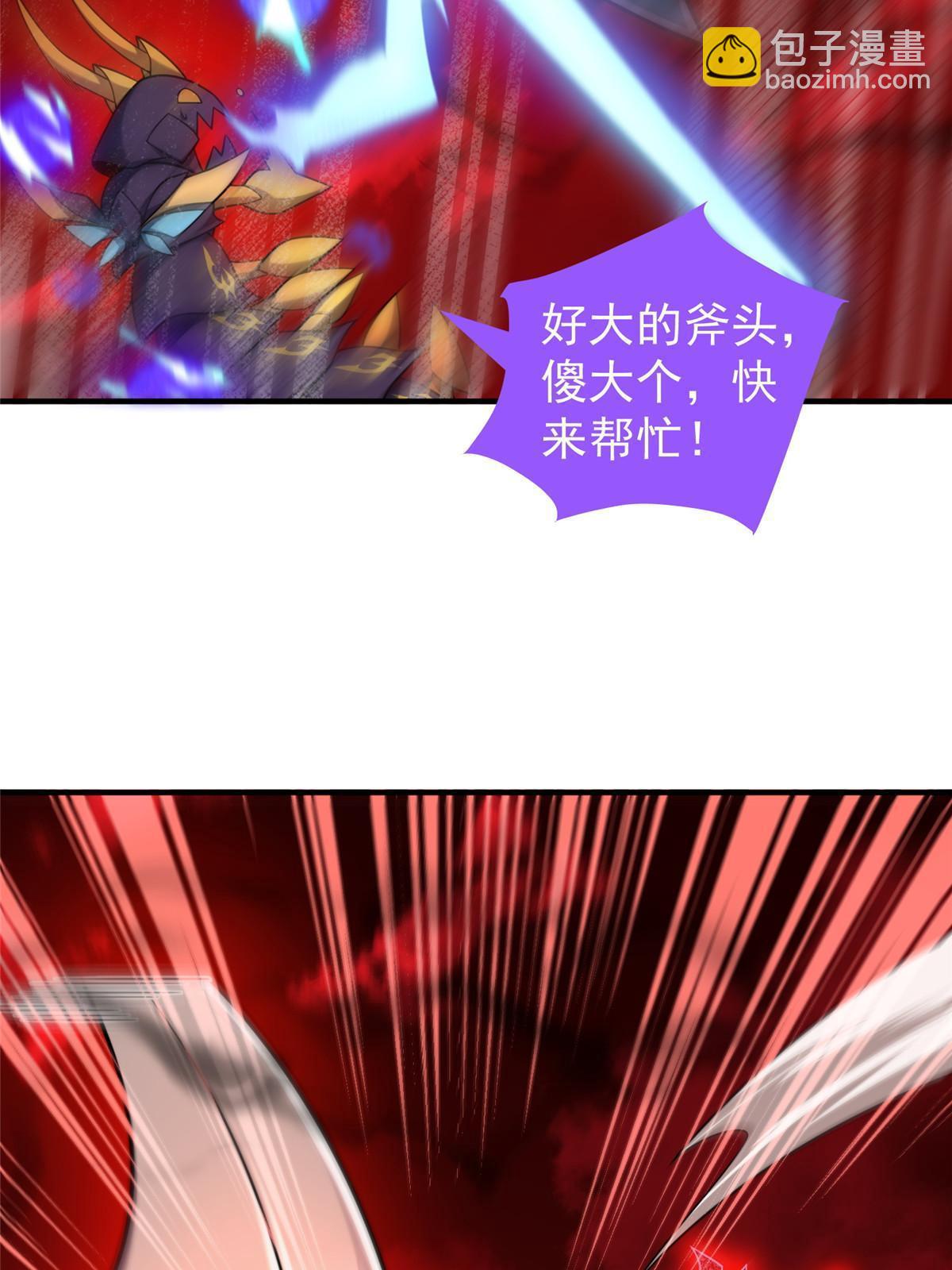 139 黑雾世界33