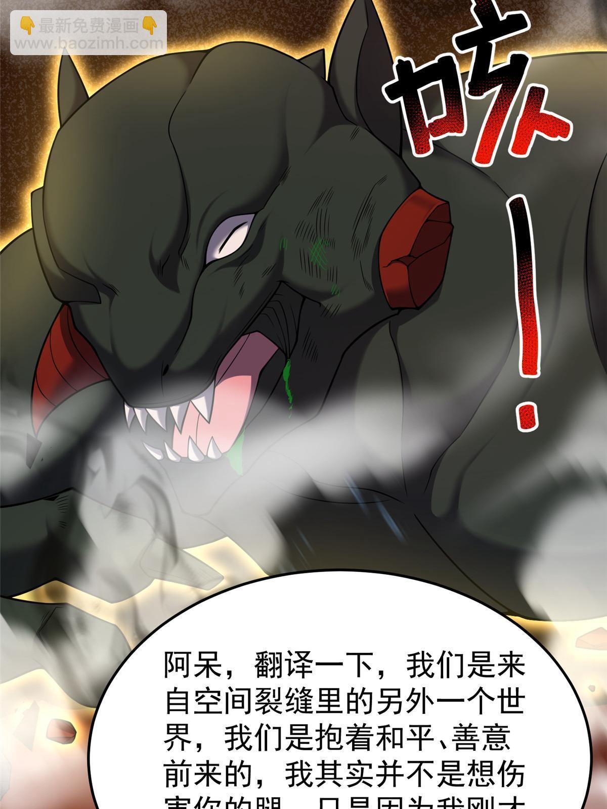 139 黑雾世界42