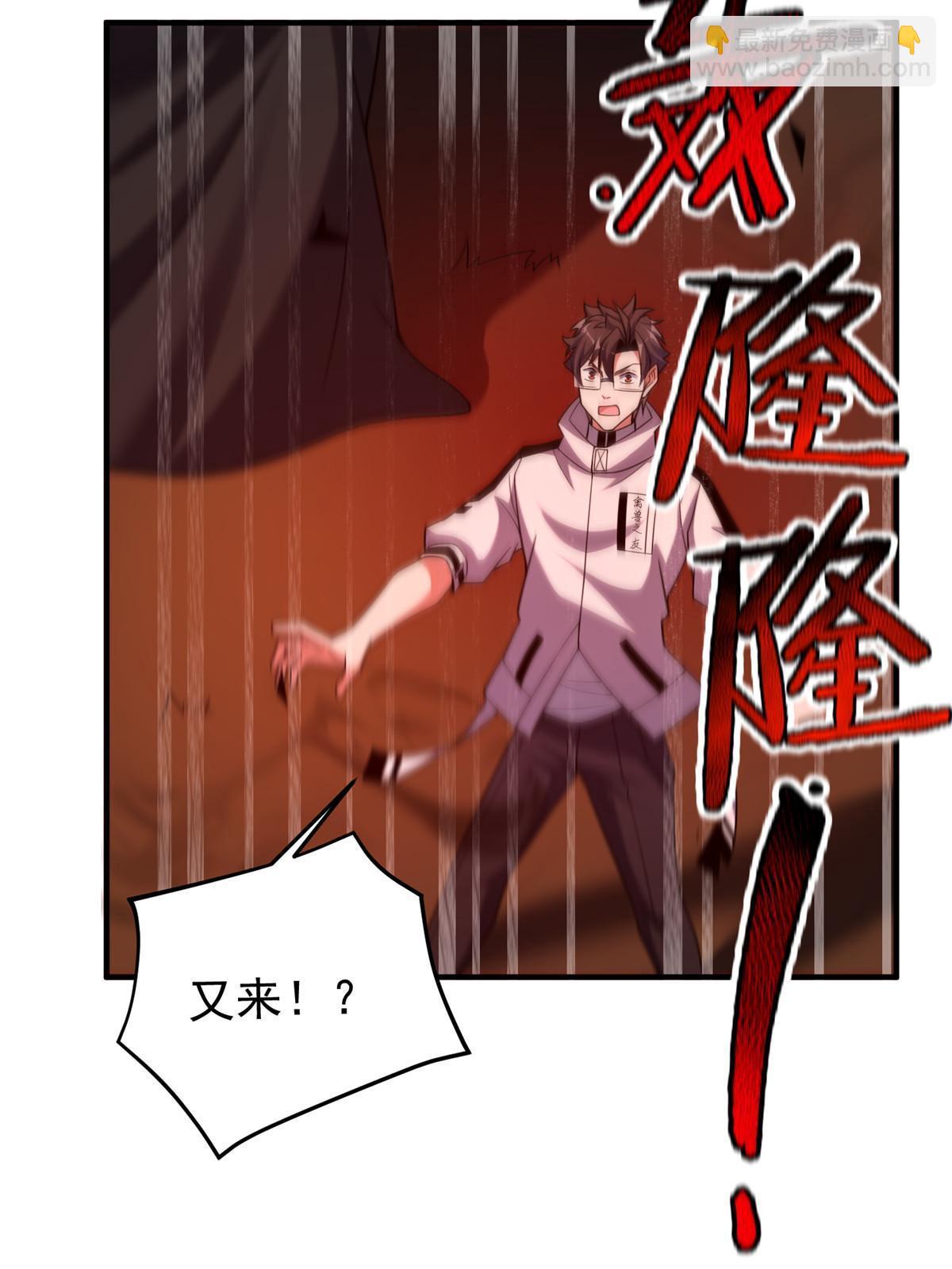 139 黑雾世界44