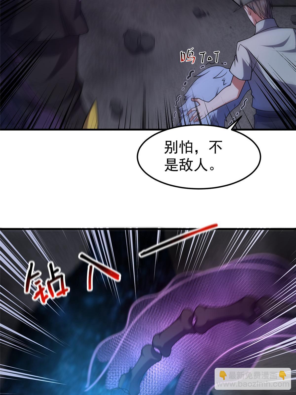 139 黑雾世界5