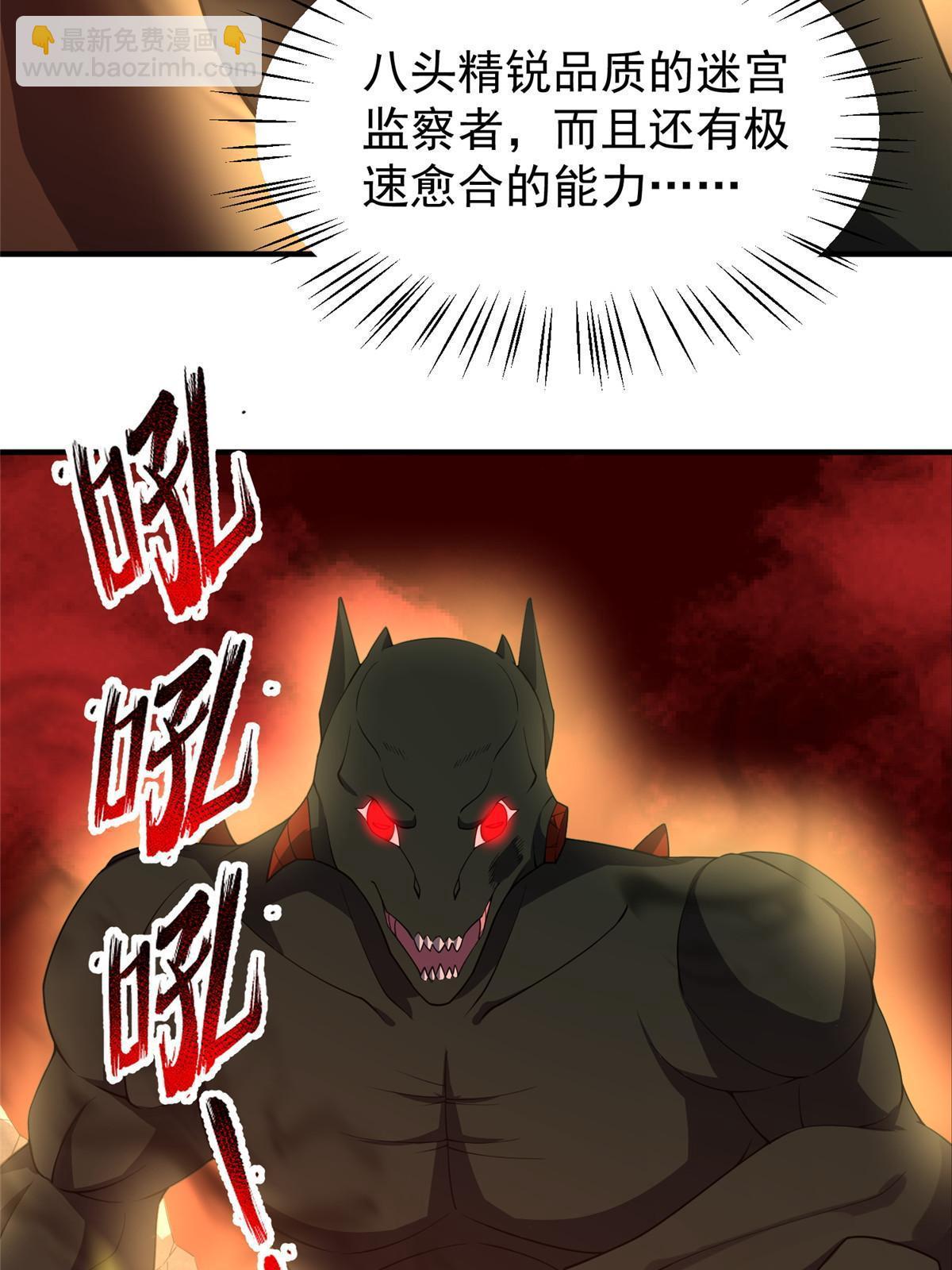 139 黑雾世界54