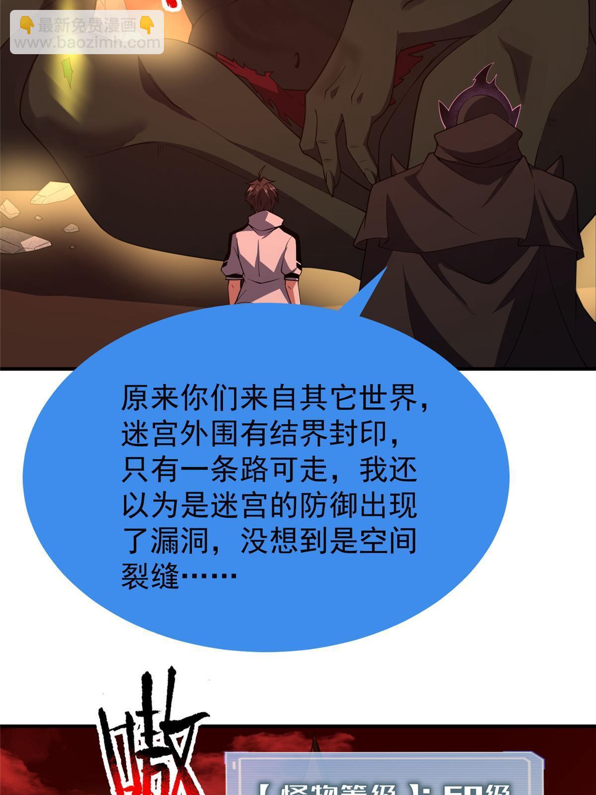 139 黑雾世界55
