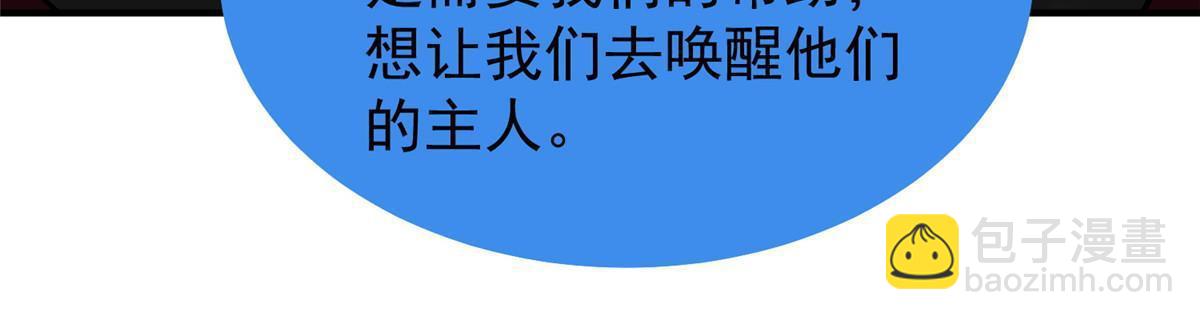 139 黑雾世界57