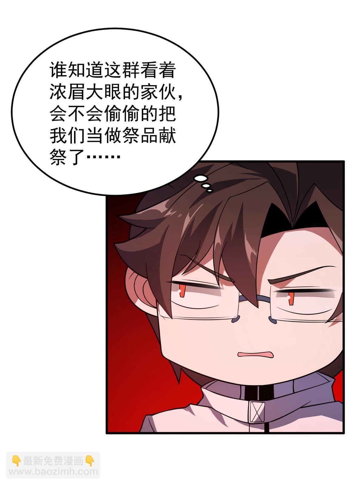 139 黑雾世界58