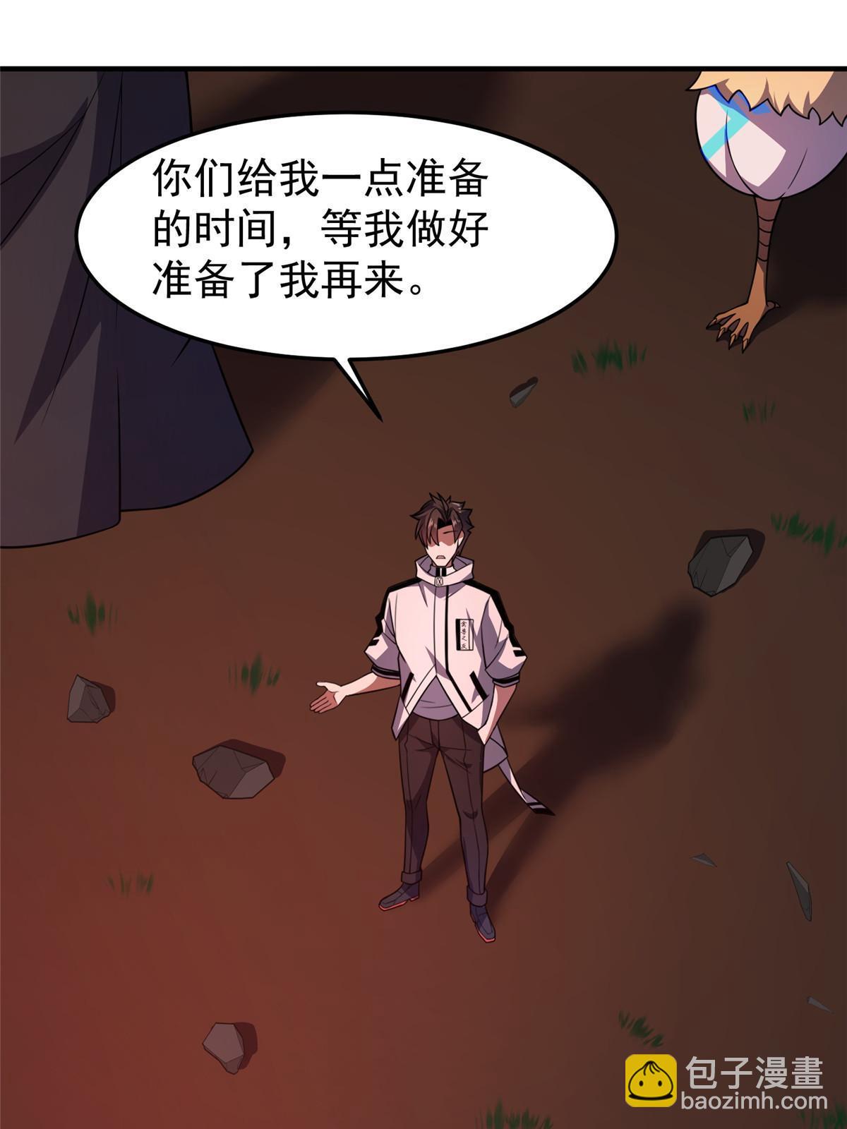 139 黑雾世界59