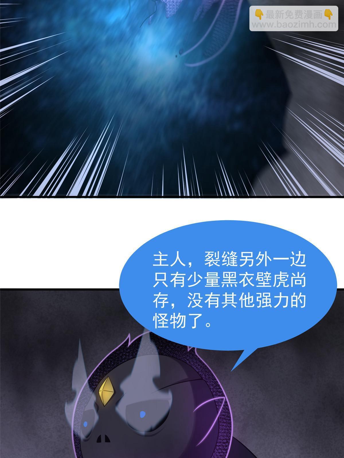 139 黑雾世界6