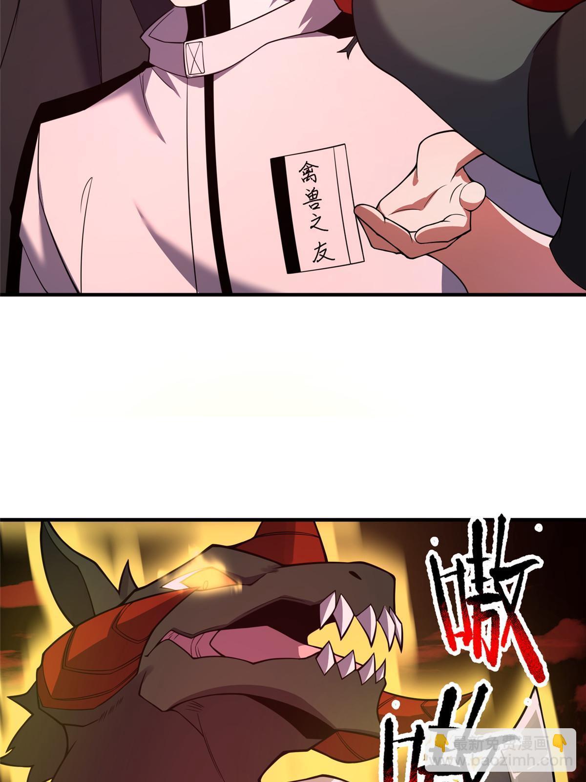139 黑雾世界62