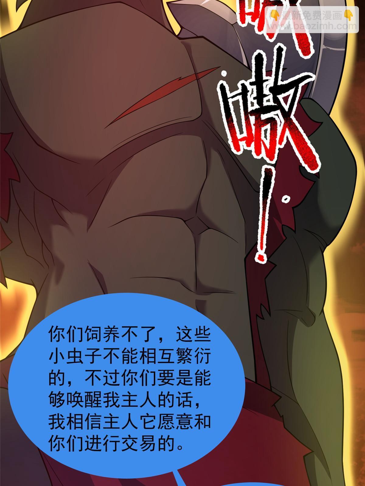 139 黑雾世界63