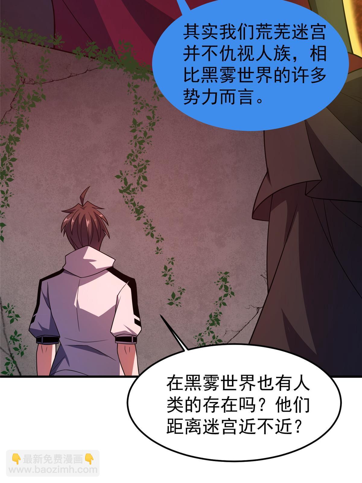 139 黑雾世界64