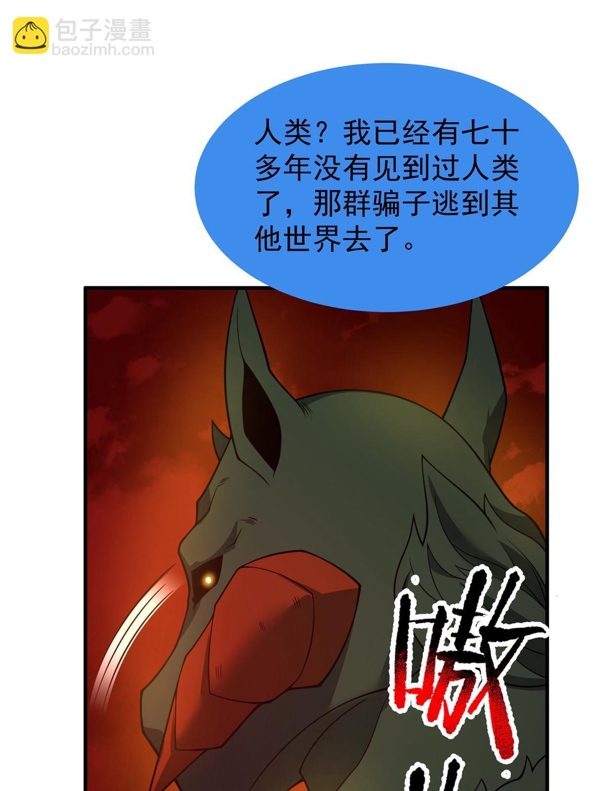 139 黑雾世界66