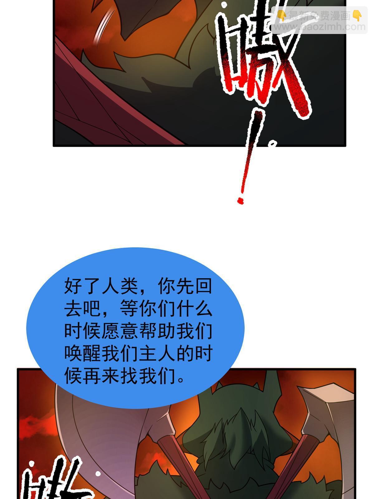139 黑雾世界67