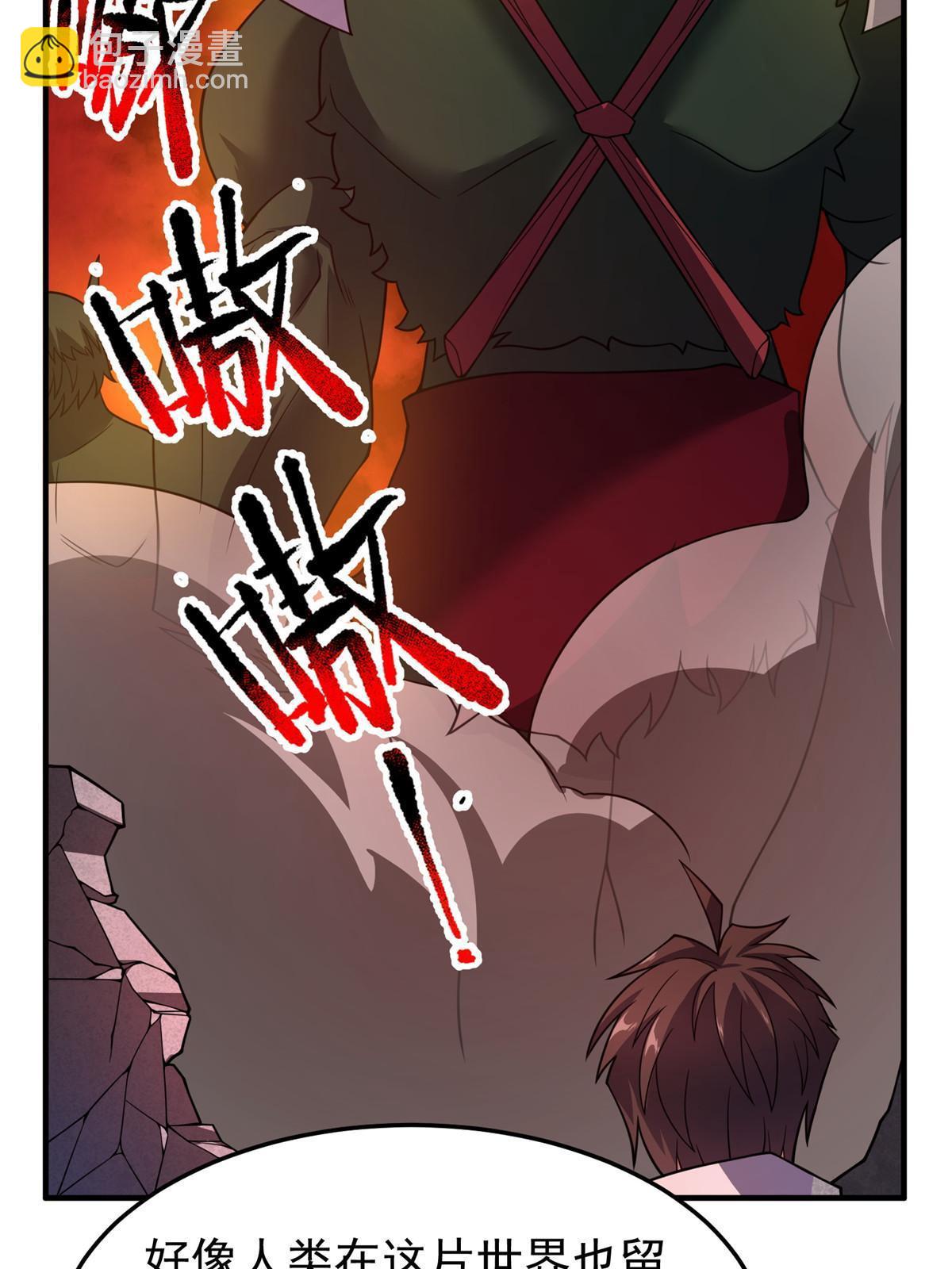 139 黑雾世界68