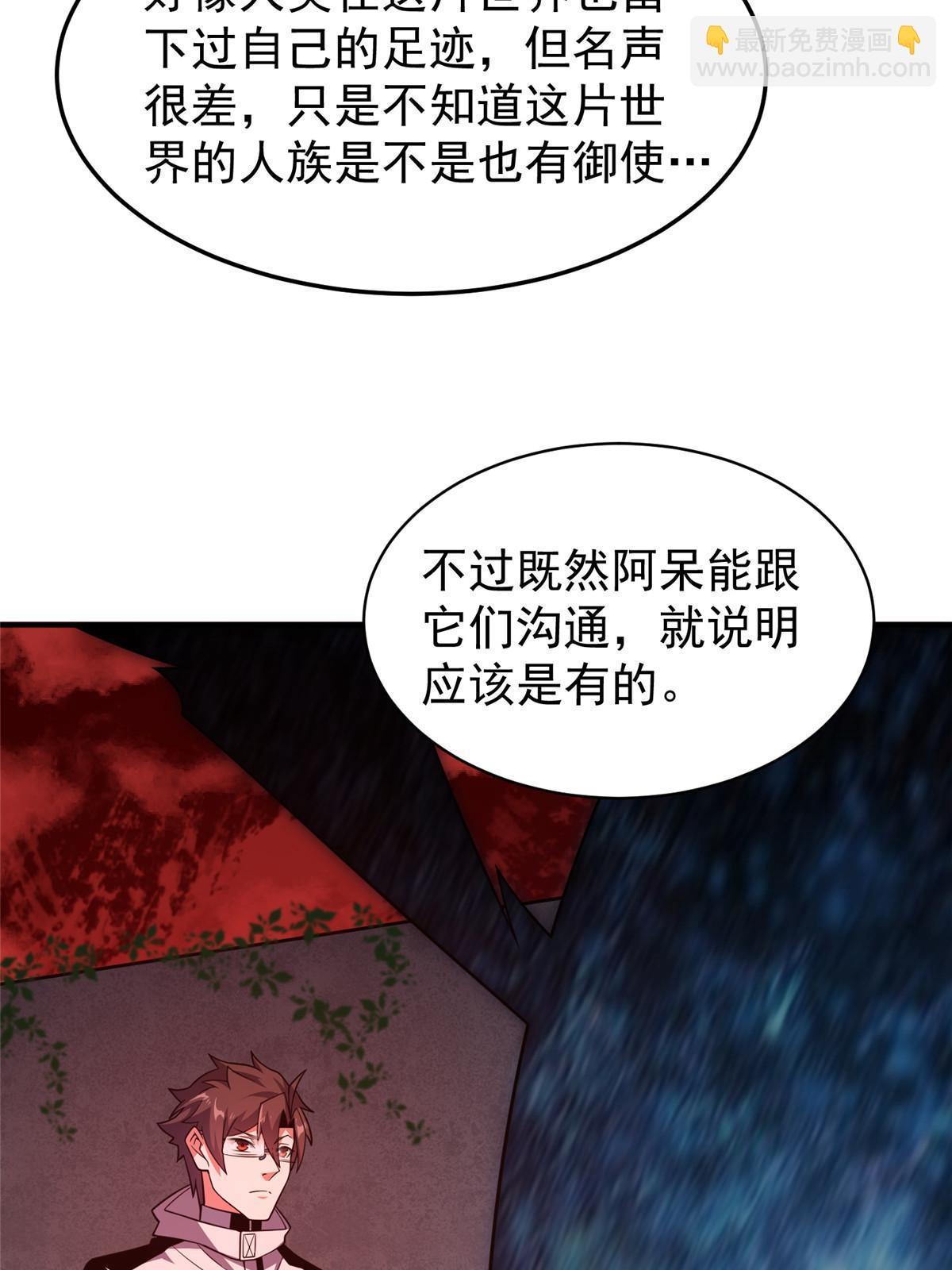 139 黑雾世界69