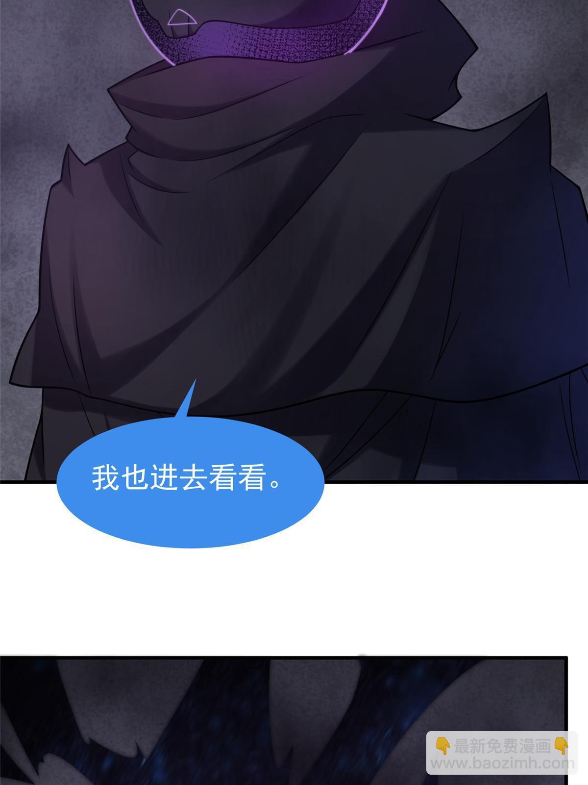 139 黑雾世界7