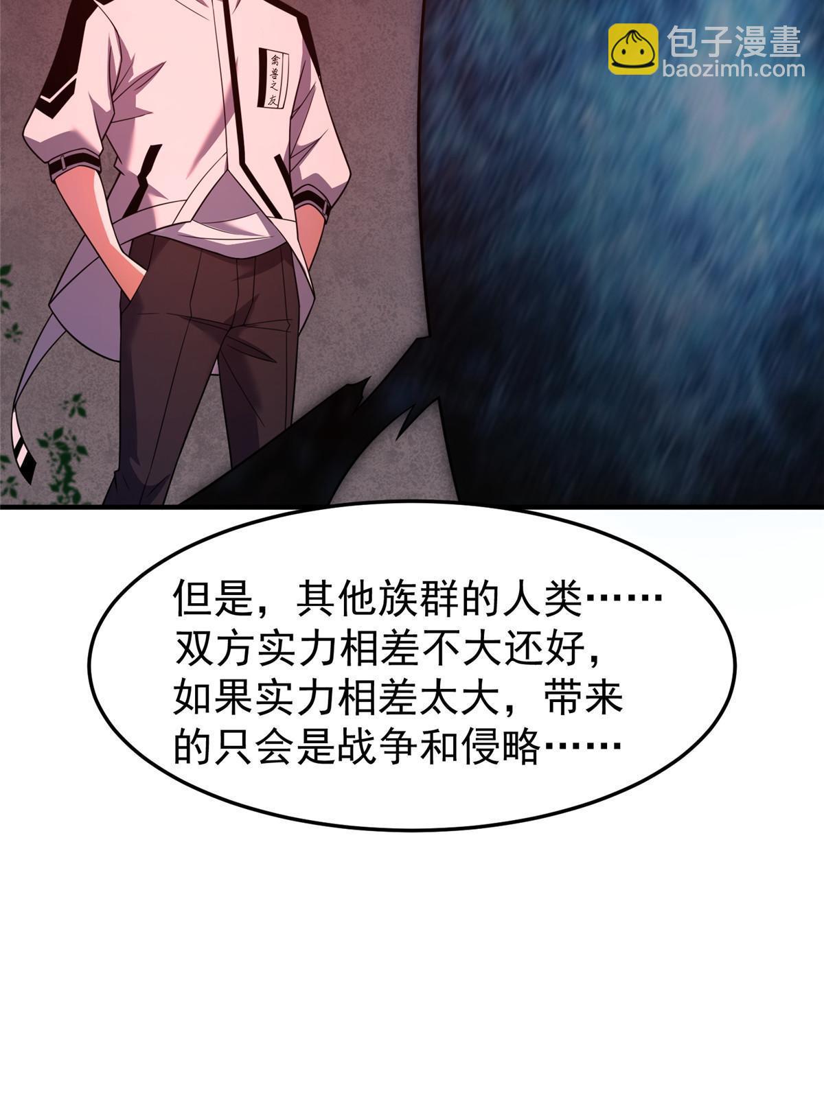 139 黑雾世界70