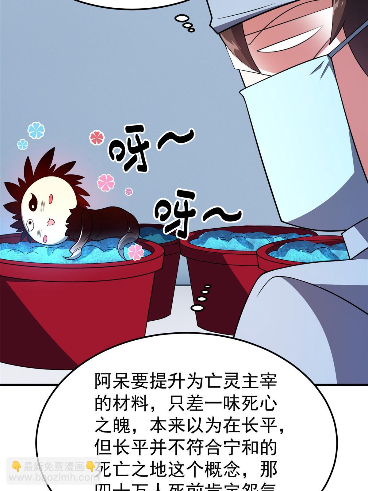 139 黑雾世界72