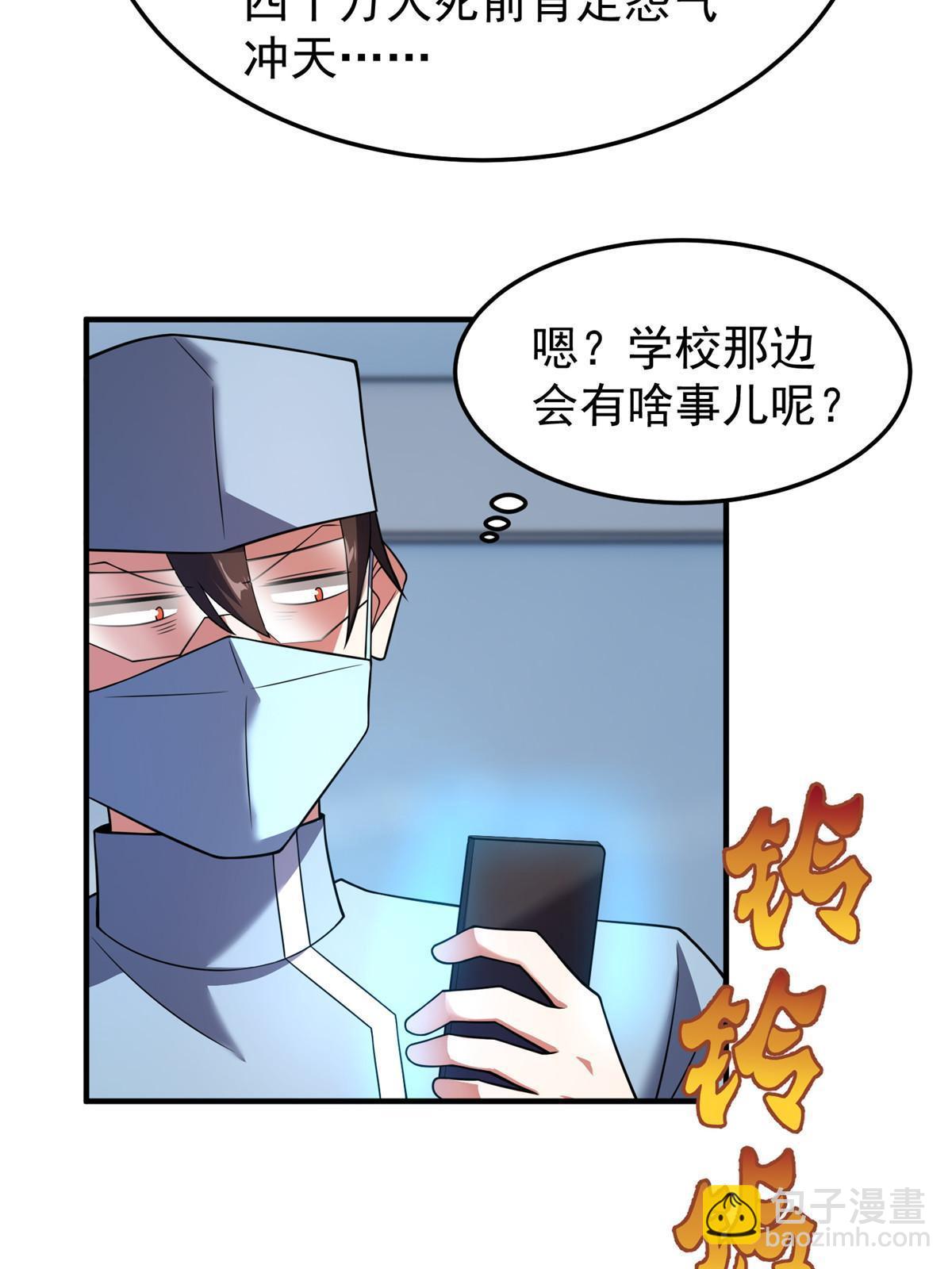 139 黑雾世界73