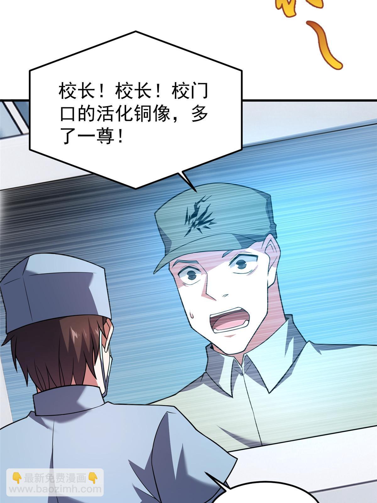 139 黑雾世界74