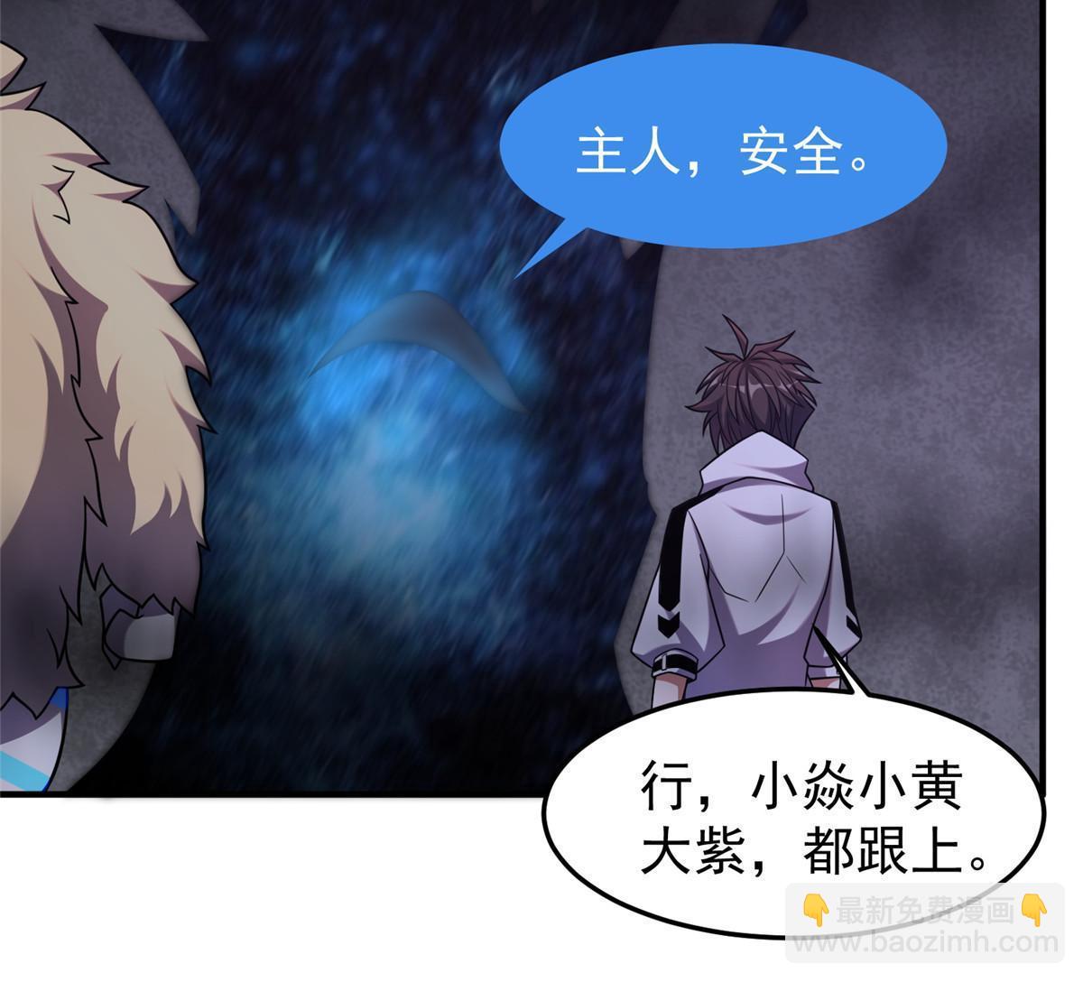 139 黑雾世界8