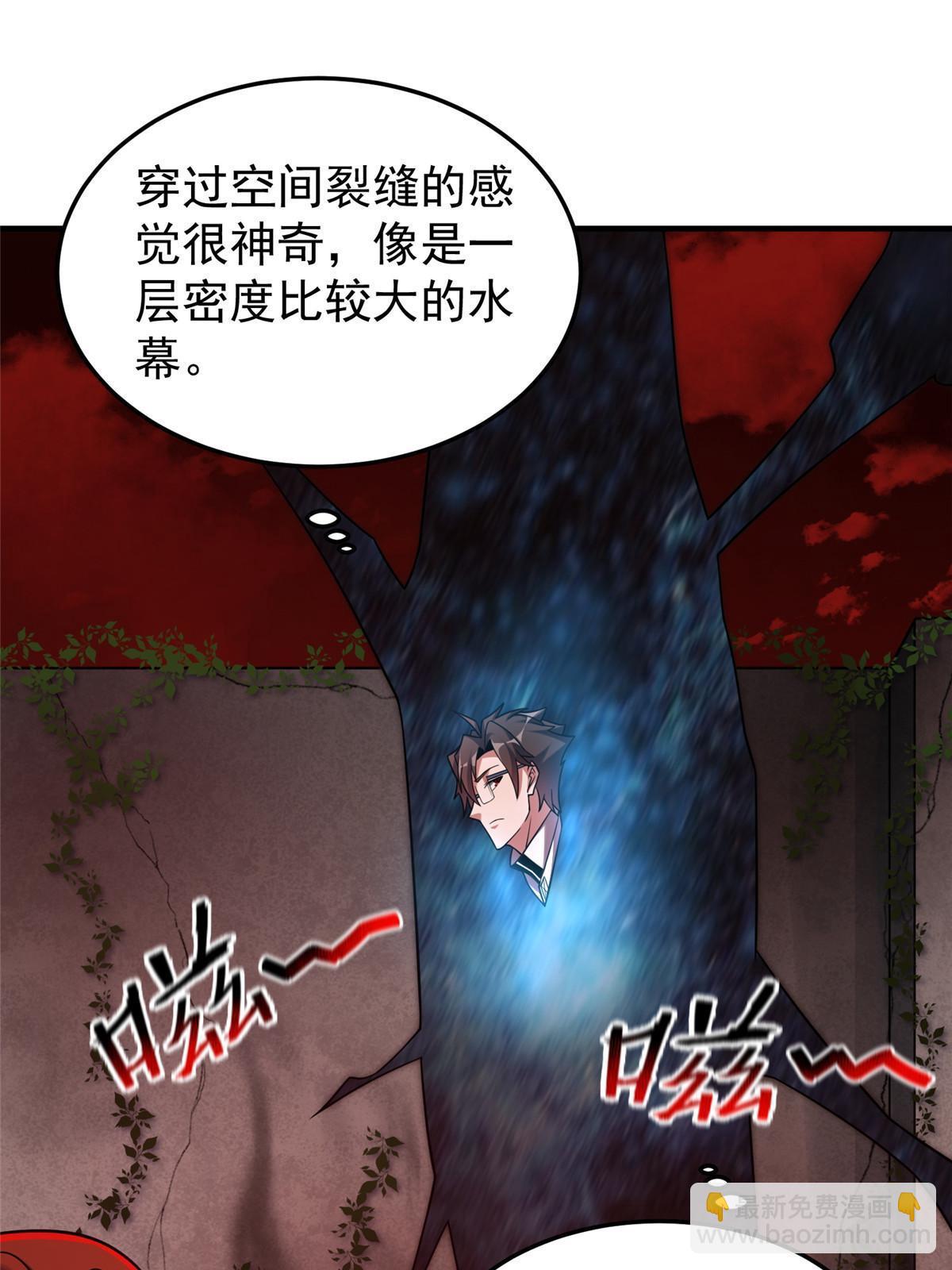 139 黑雾世界9