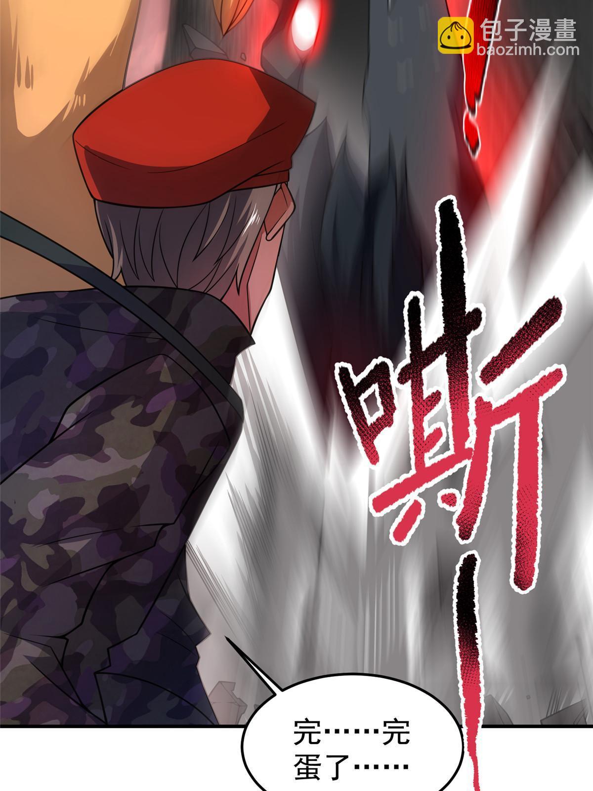 153 六角恐怖狼11