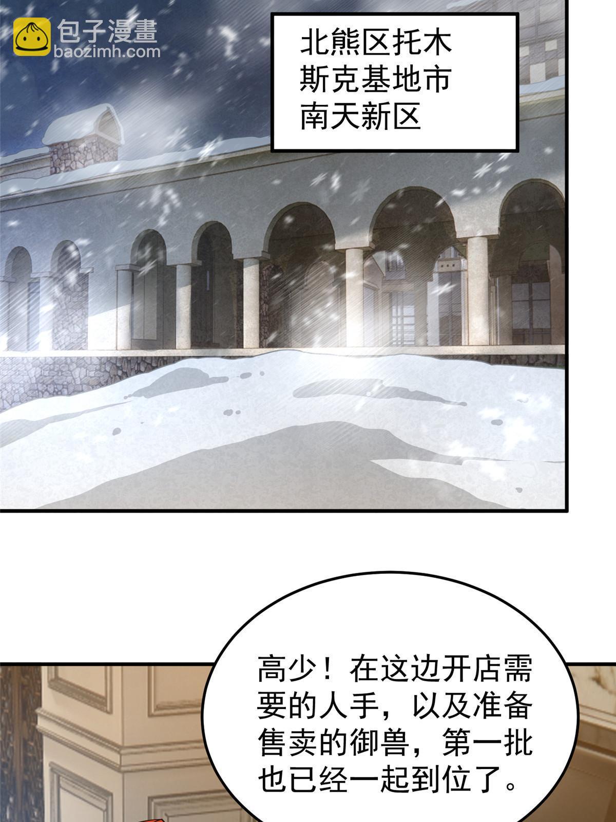 153 六角恐怖狼13