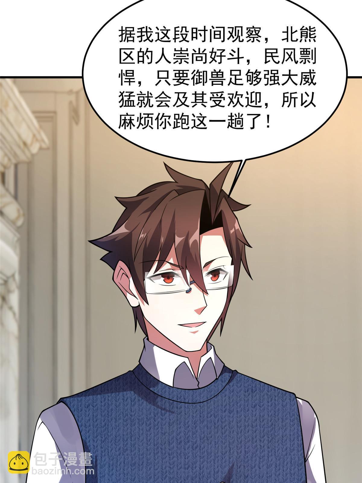 153 六角恐怖狼15