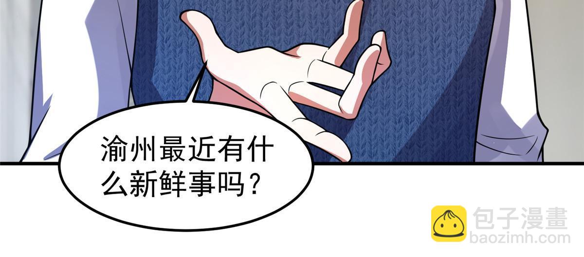 153 六角恐怖狼16