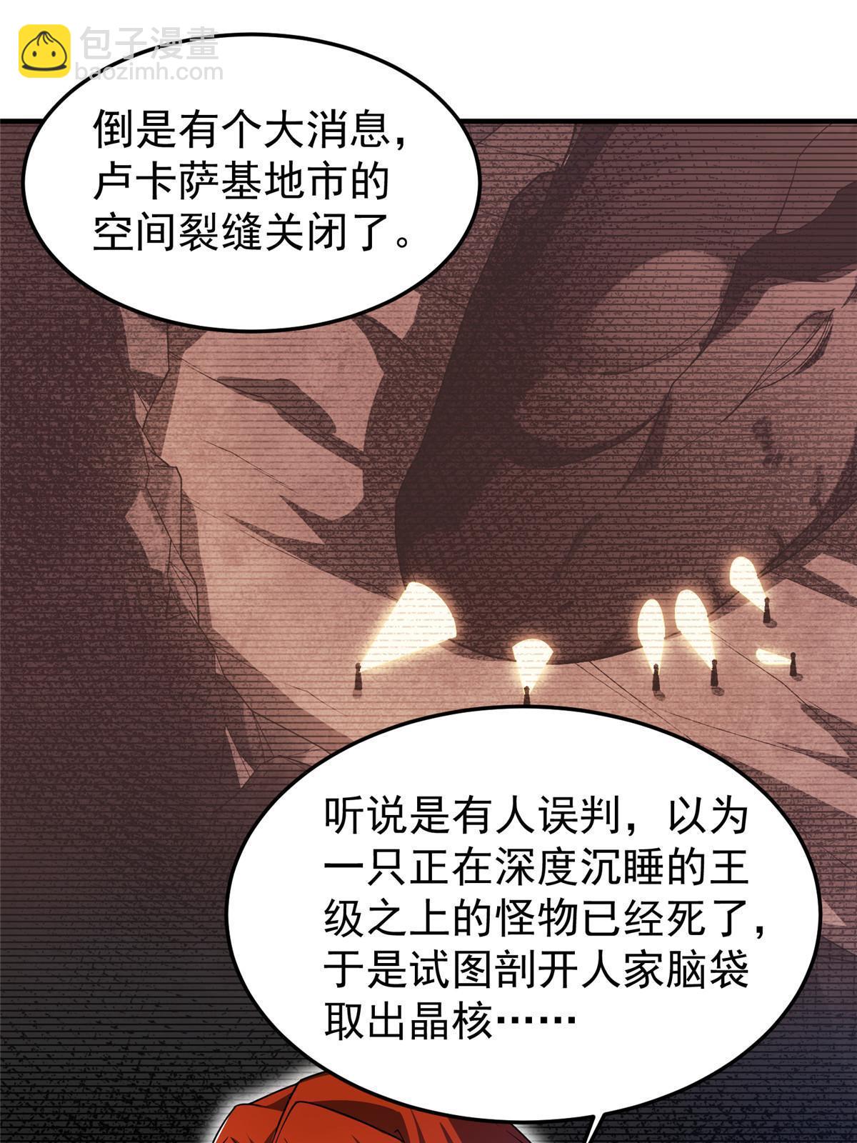153 六角恐怖狼17