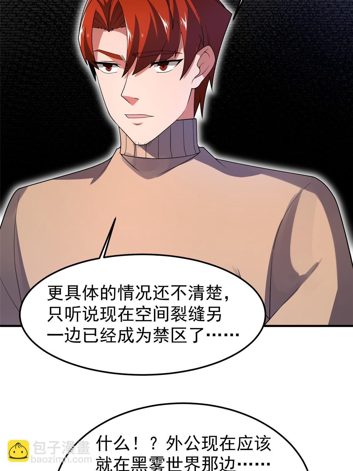 153 六角恐怖狼18