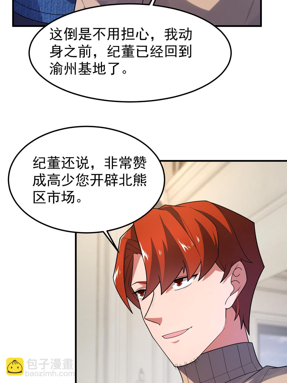 153 六角恐怖狼20