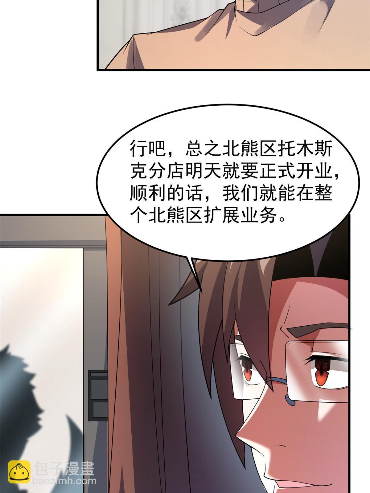 153 六角恐怖狼21