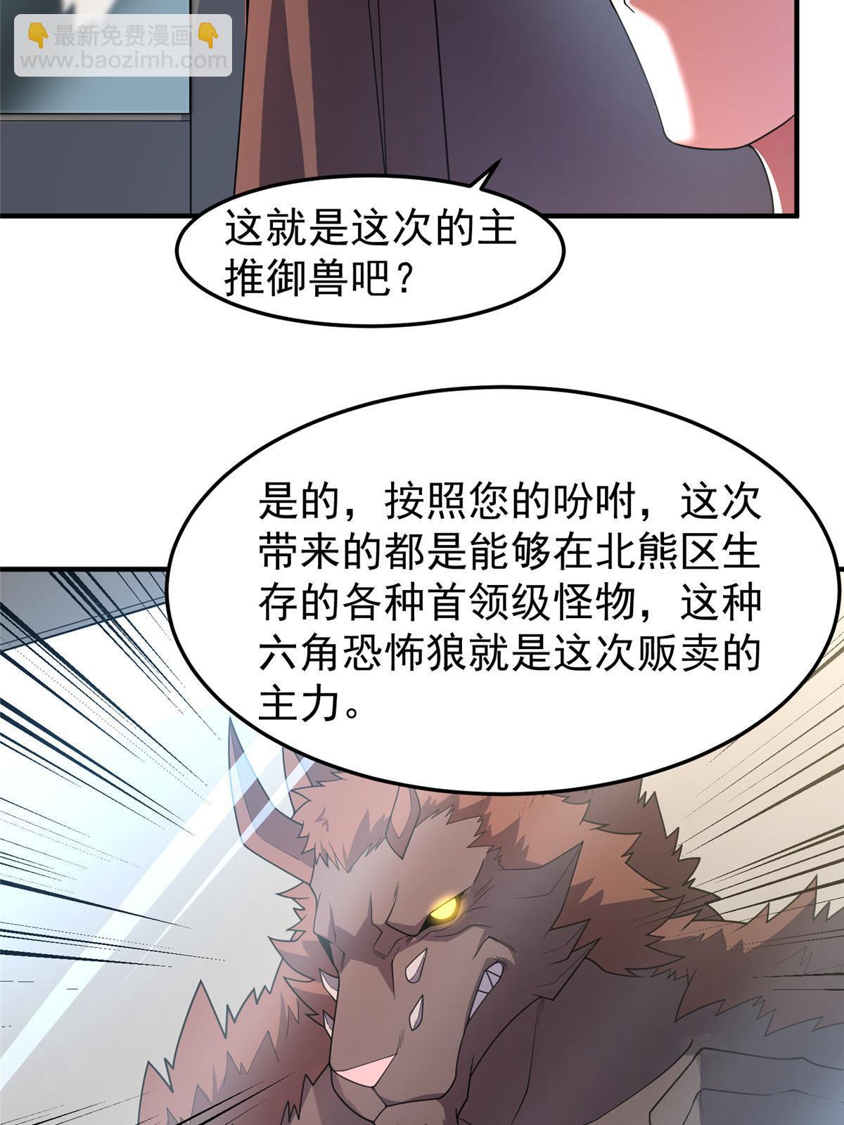 153 六角恐怖狼22
