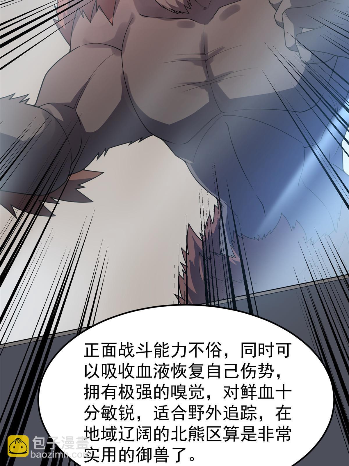 153 六角恐怖狼23