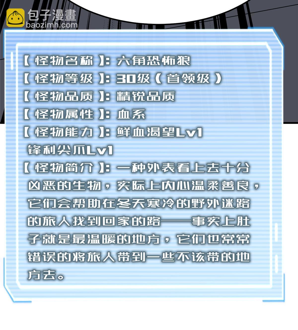 153 六角恐怖狼24