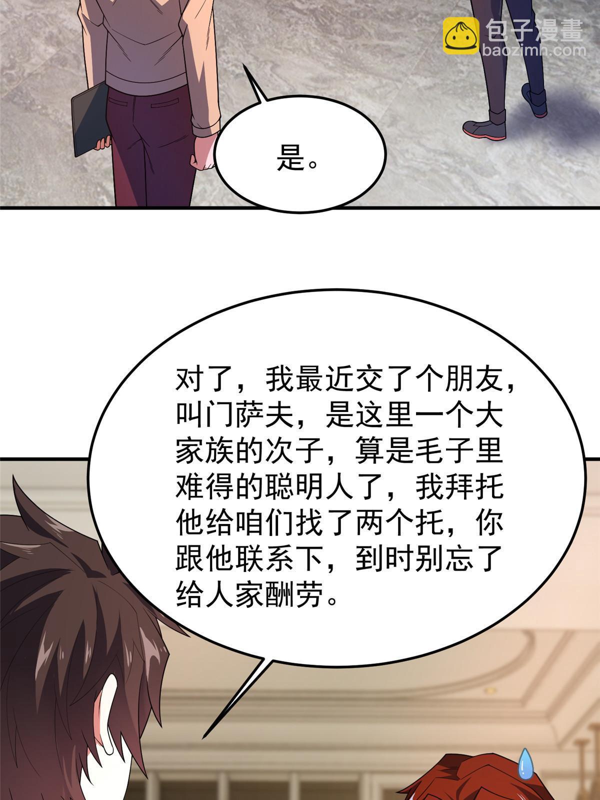 153 六角恐怖狼26