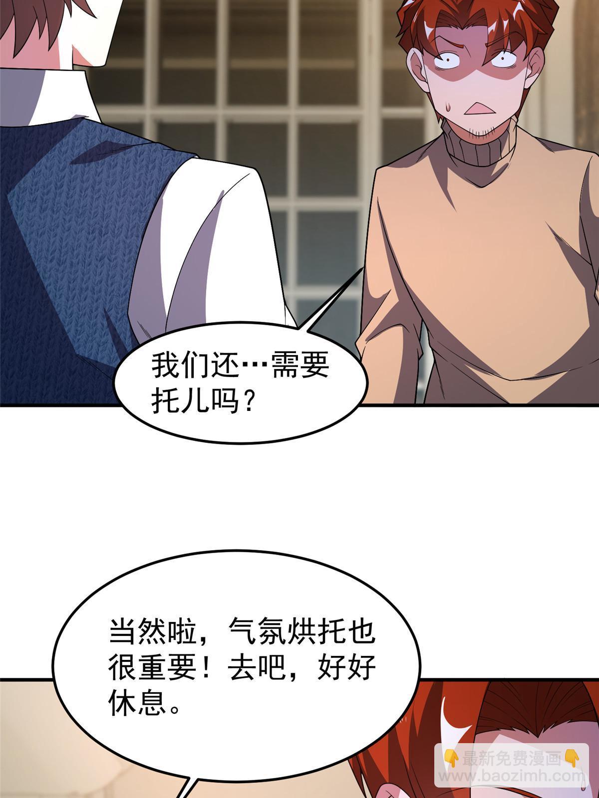 153 六角恐怖狼27
