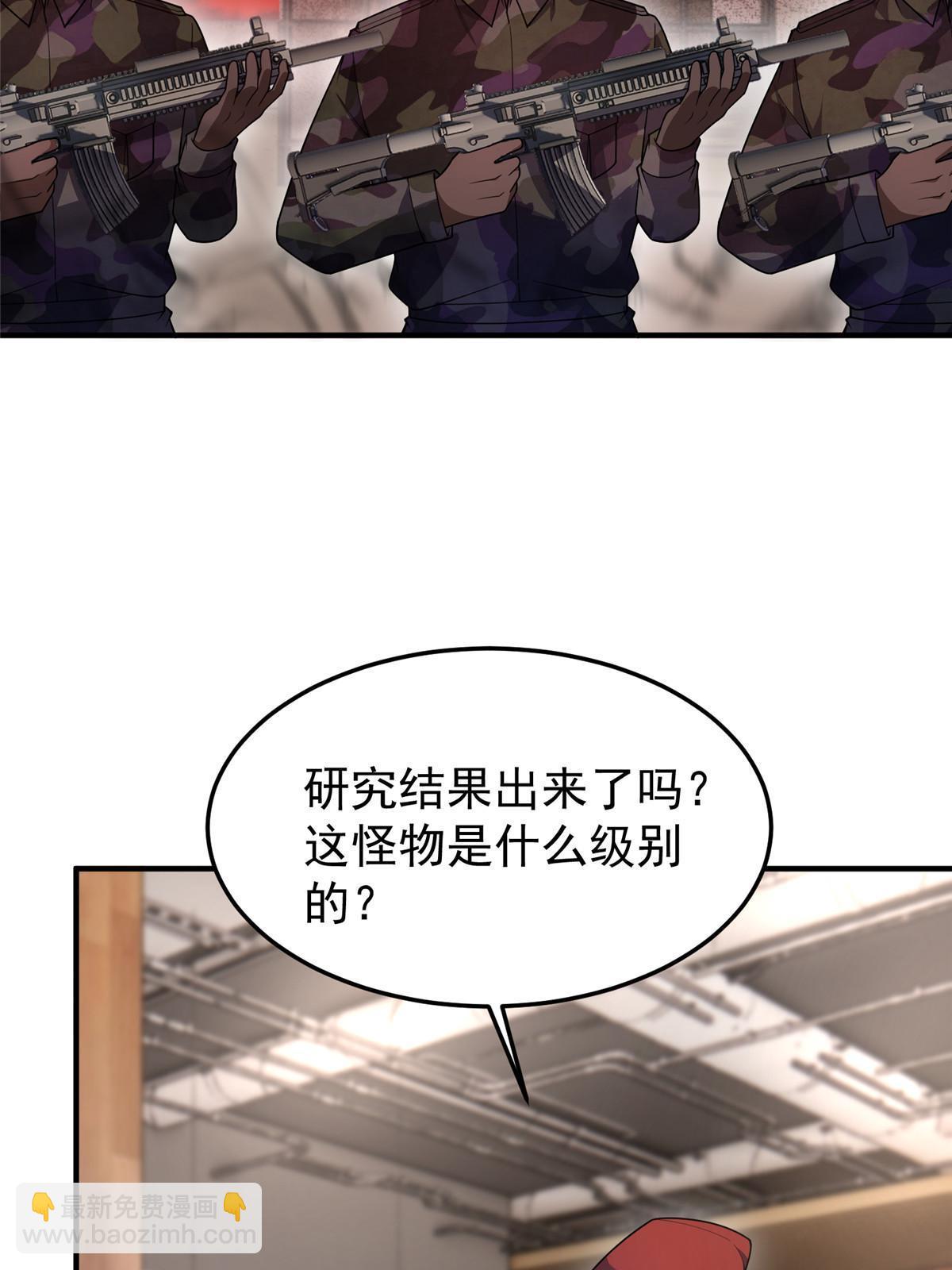 153 六角恐怖狼3