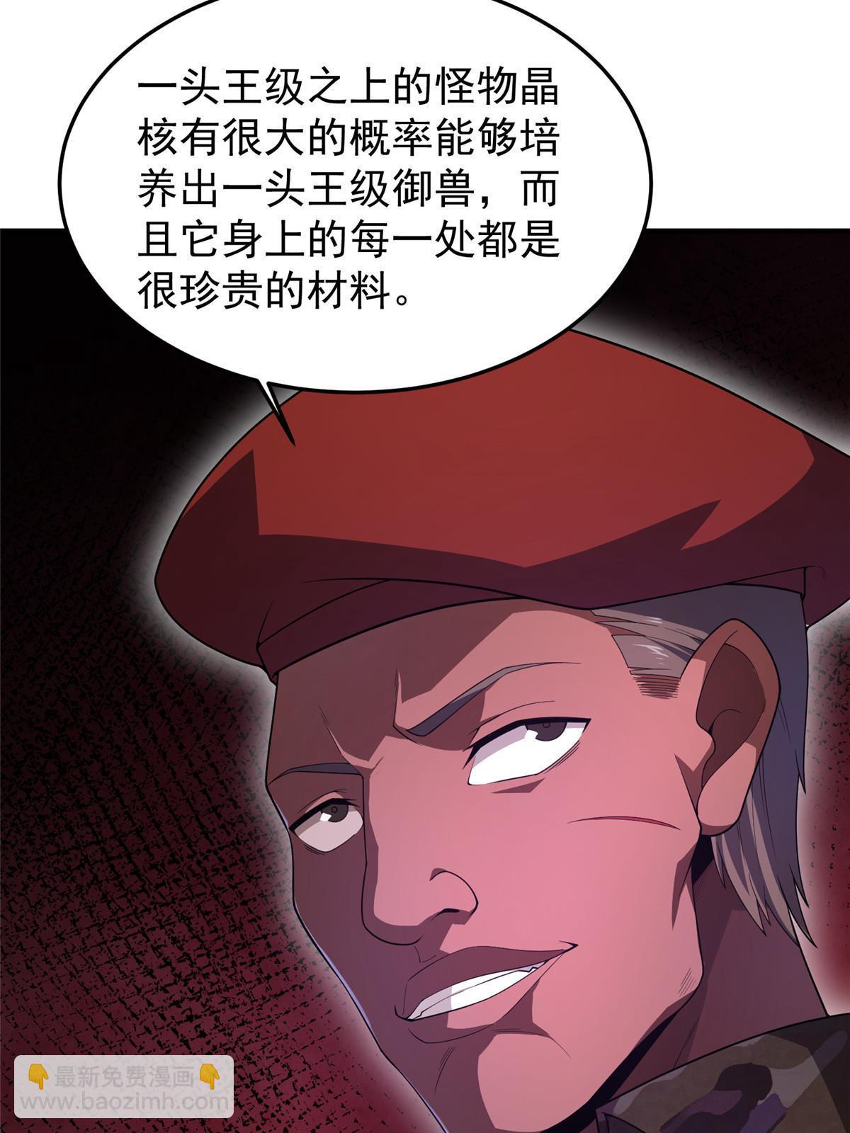 153 六角恐怖狼5