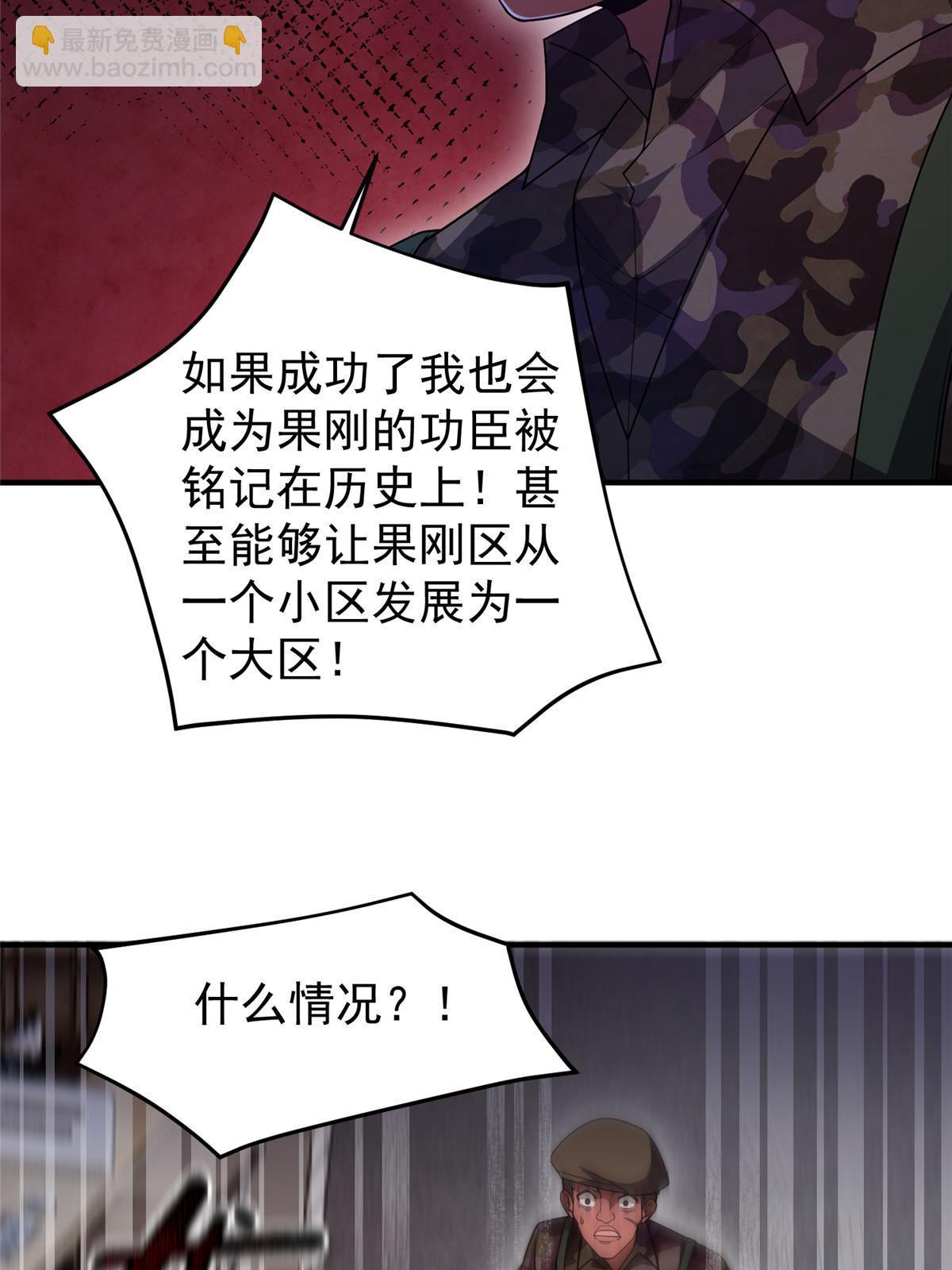 153 六角恐怖狼6