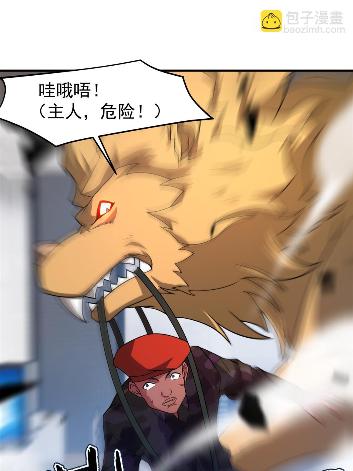 153 六角恐怖狼9