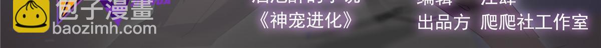 162 暗金蜈龙1