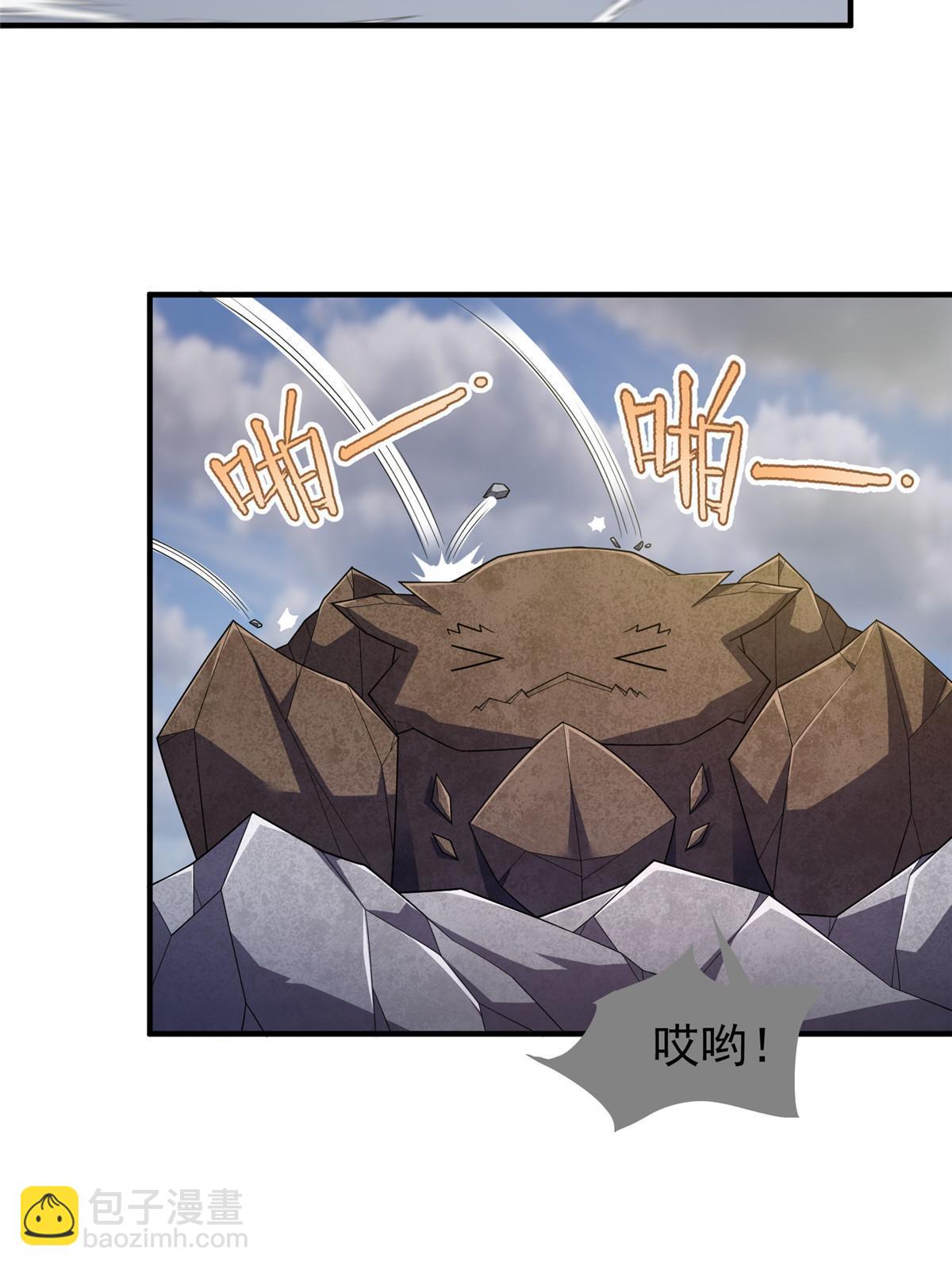 162 暗金蜈龙14