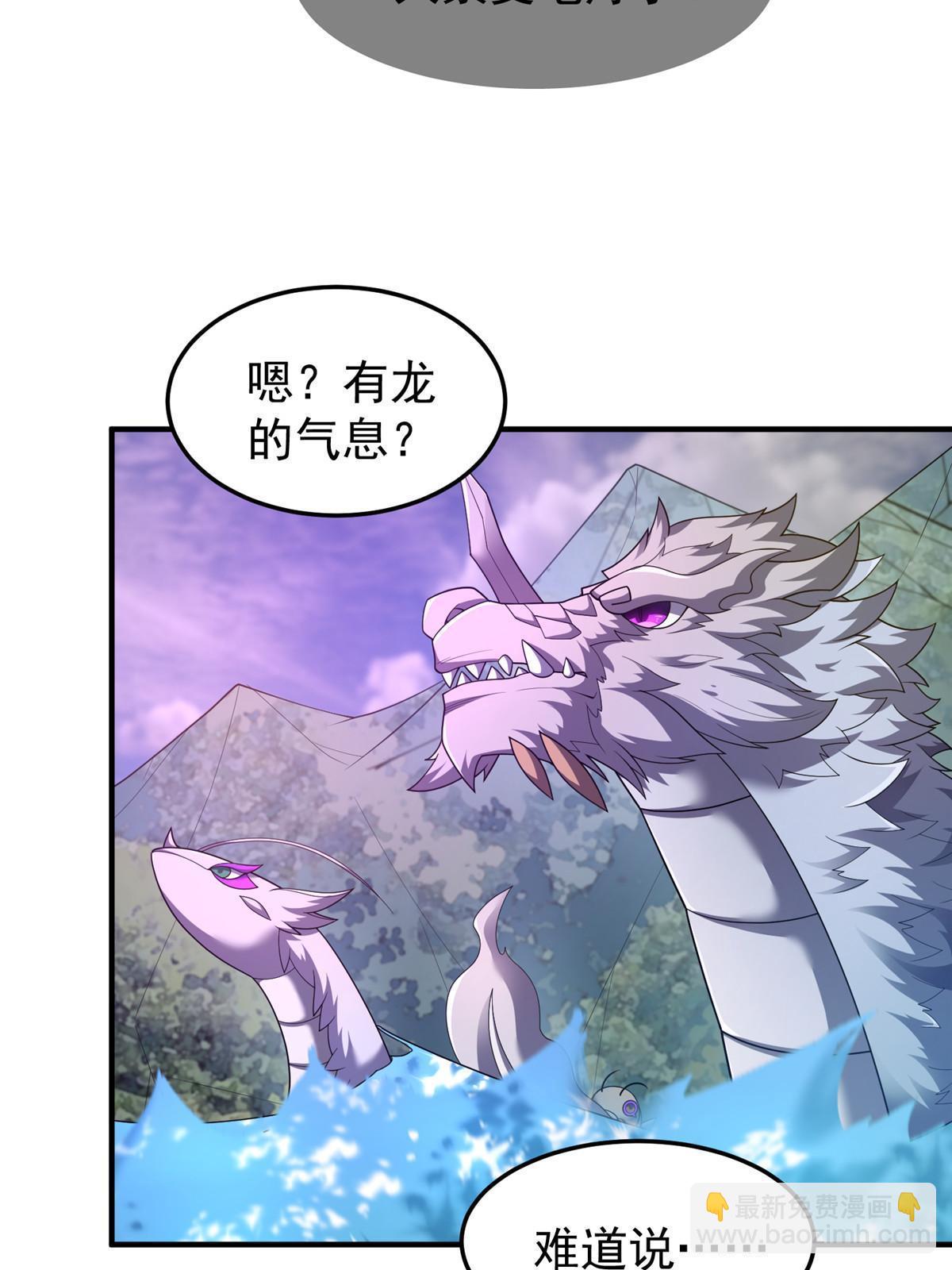 162 暗金蜈龙19