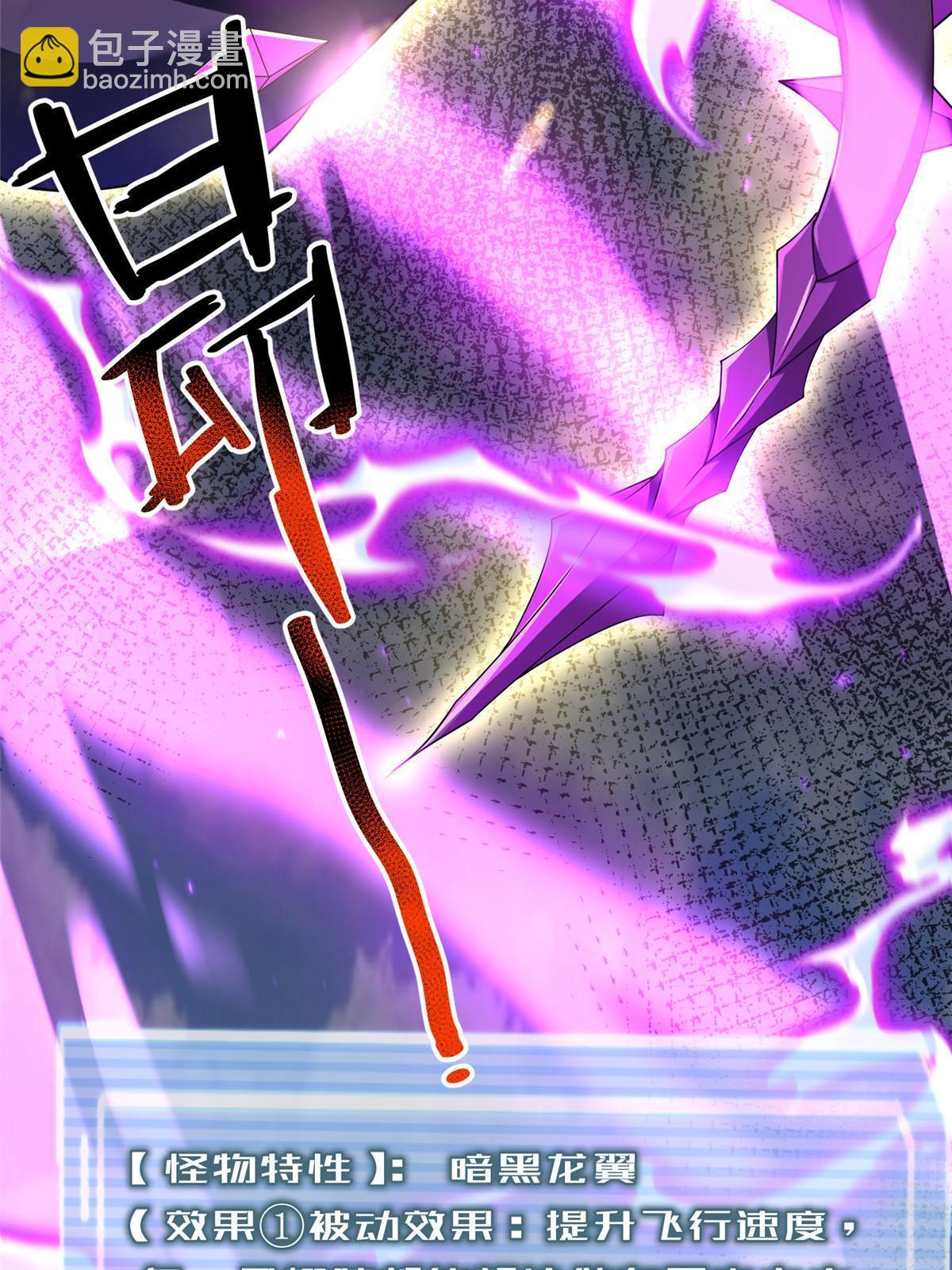 162 暗金蜈龙24